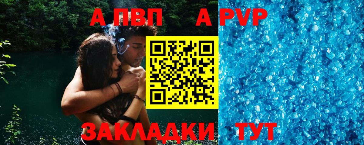 Альфа ПВП VHQ  Вход с VPN  Ульяновск 