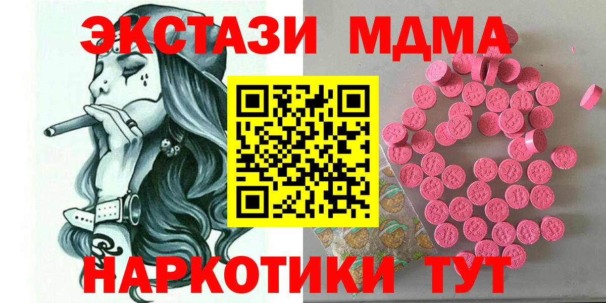 Экстази диски Ульяновск