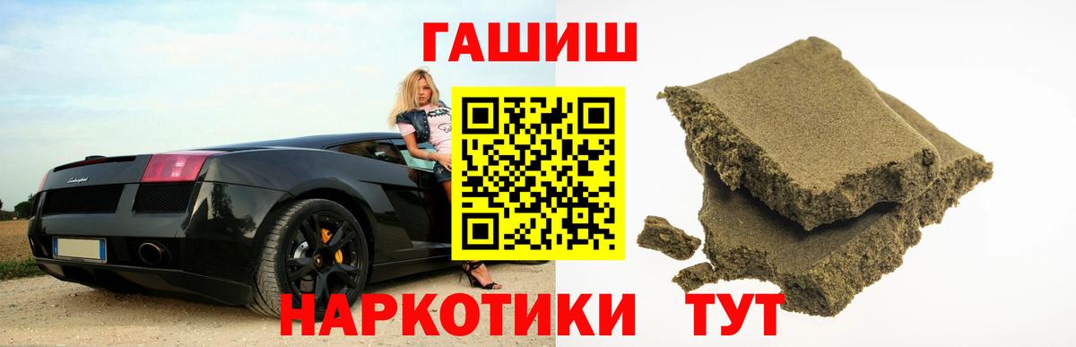 Гашиш 40% ТГК  Вход с VPN  Ульяновск  Гашиш AMNESIA HAZE 