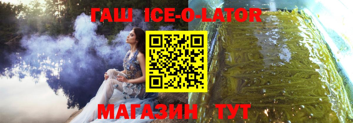 ГАШИШ индика сатива Ульяновск
