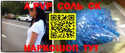 COCAINE Можайск
