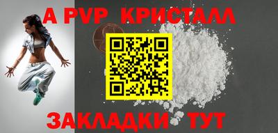 дурь Наро-Фоминск