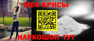 спиды Нарткала
