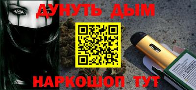 дурь Наро-Фоминск