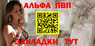 ешки Мариинск