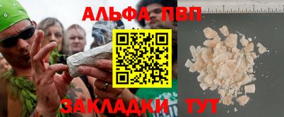 COCAINE Можайск