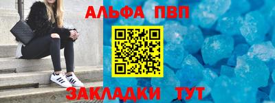 a pvp Нальчик