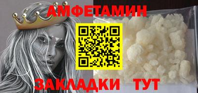 ешки Мариинск
