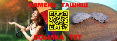 ешки Мариинск