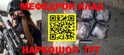 COCAINE Можайск