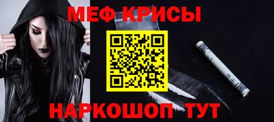 COCAINE Можайск