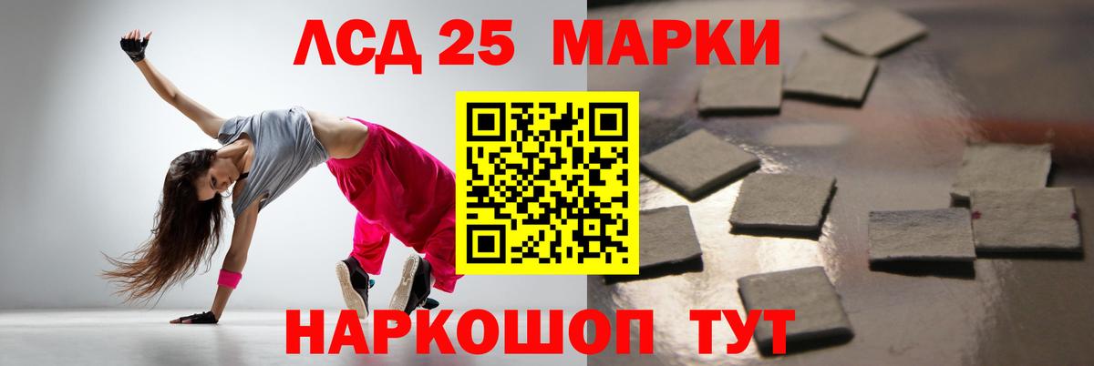 Бутират Ульяновск
