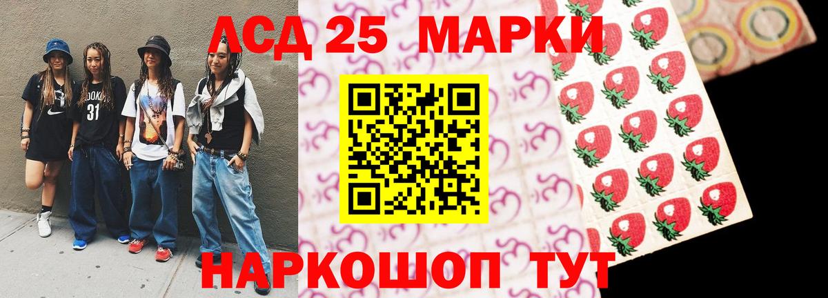 Ульяновск  ЛСД экстази ecstasy  LSD-25 экстази ecstasy  Вход с VPN 