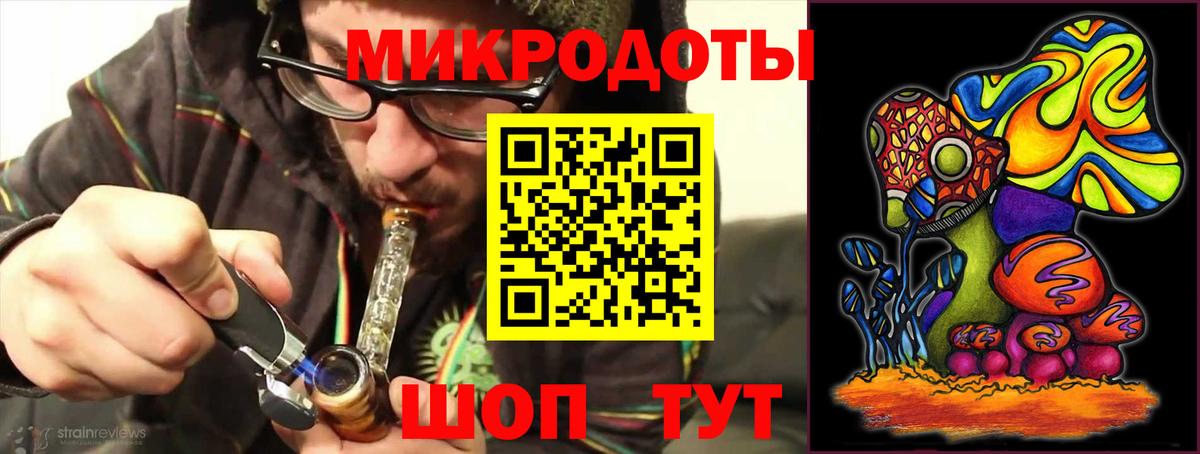 Галлюциногенные грибы ЛСД Ульяновск