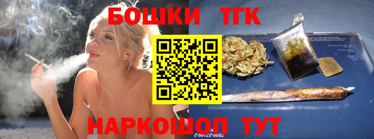 Ульяновск  Каннабис  ГАШИШ  КОКАИН  Мефедрон кристаллы  ГАШ  Вход с VPN  Мефедрон  Alpha-PVP СК  